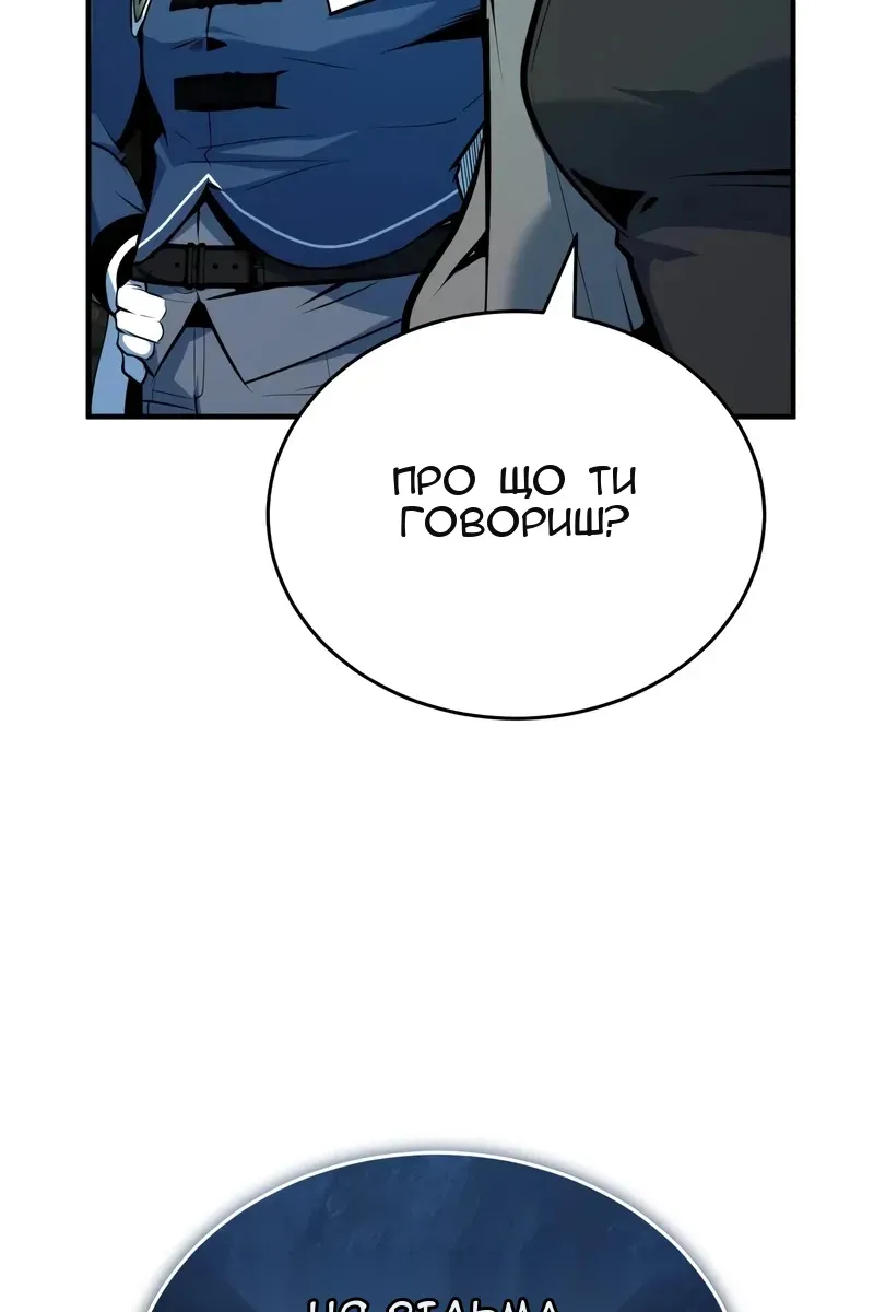 Сторінка 88