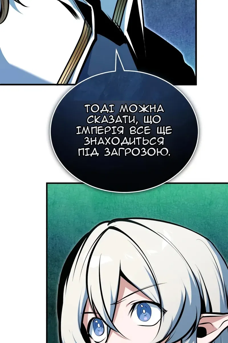 Сторінка 90