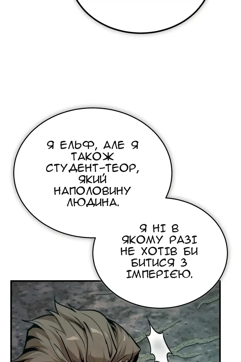 Сторінка 93