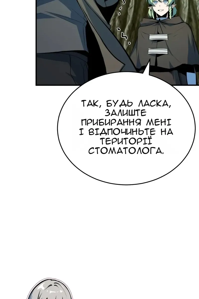 Сторінка 100