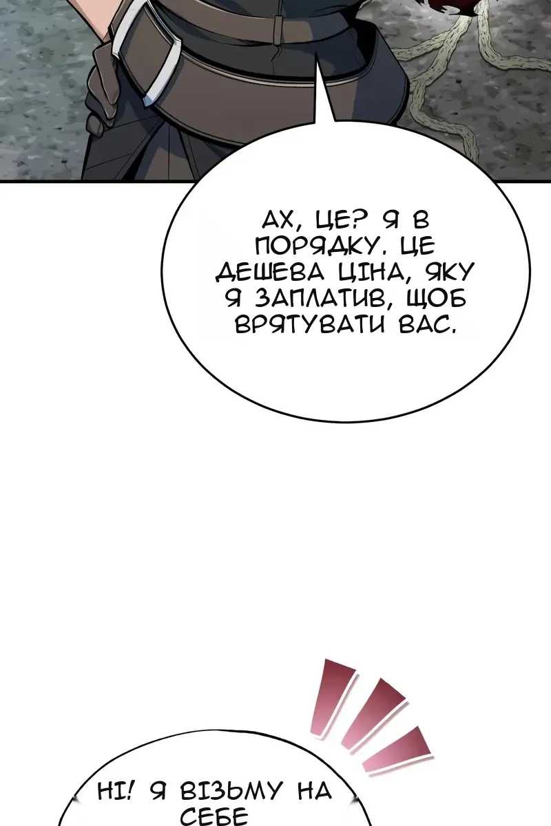 Сторінка 102