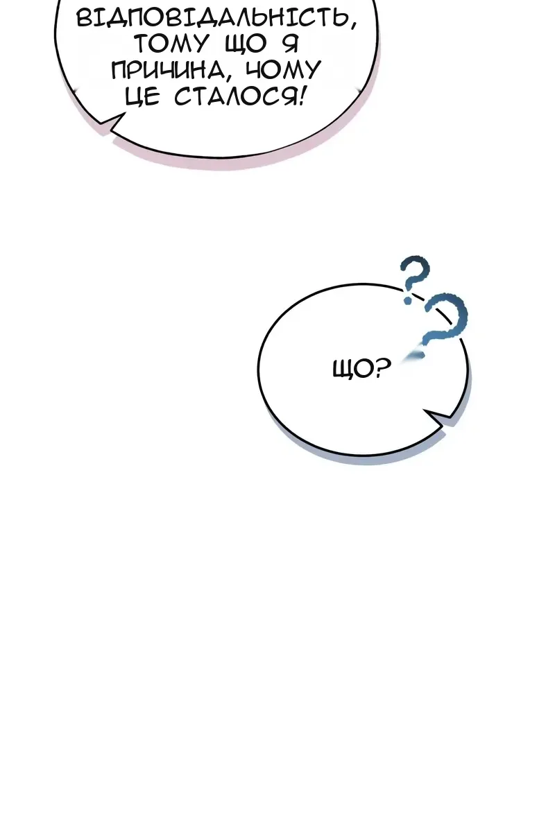 Сторінка 103