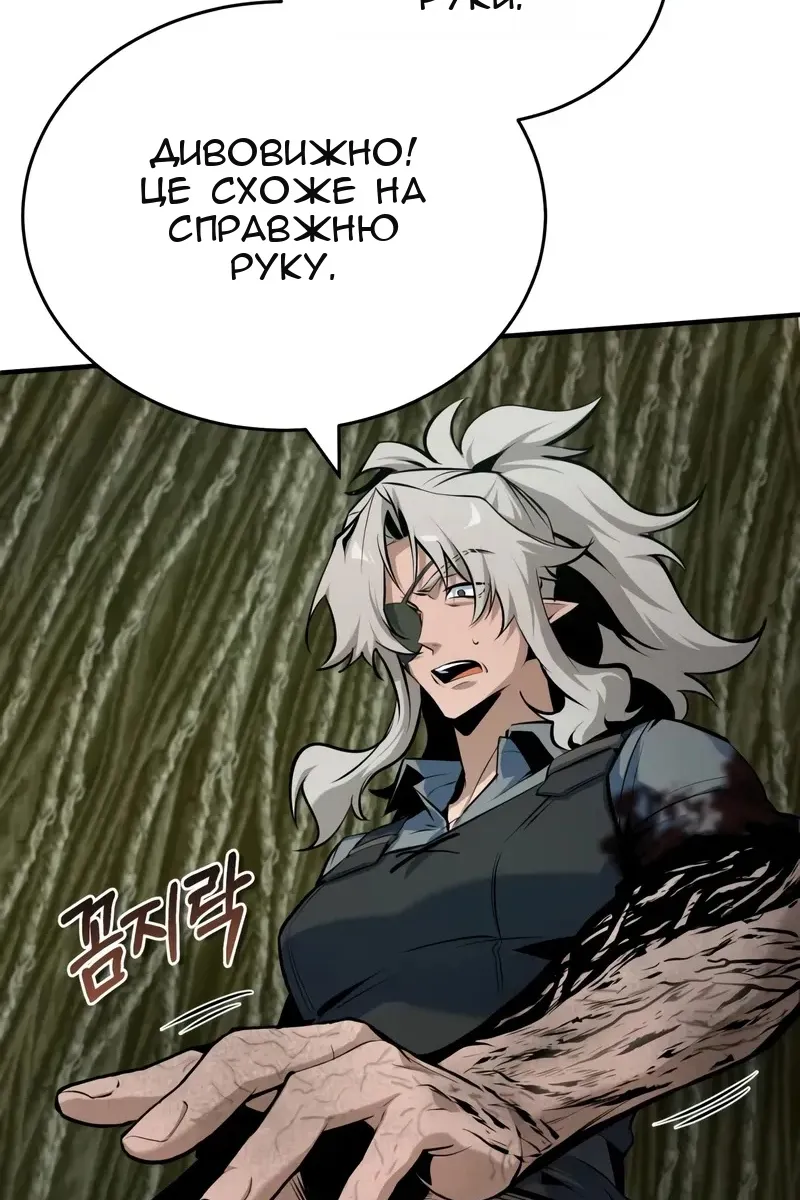 Сторінка 108