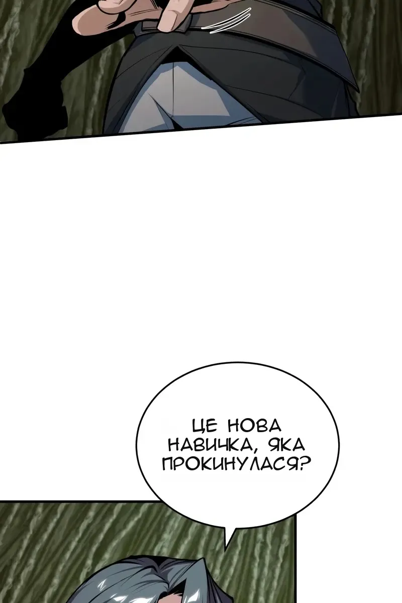 Сторінка 109