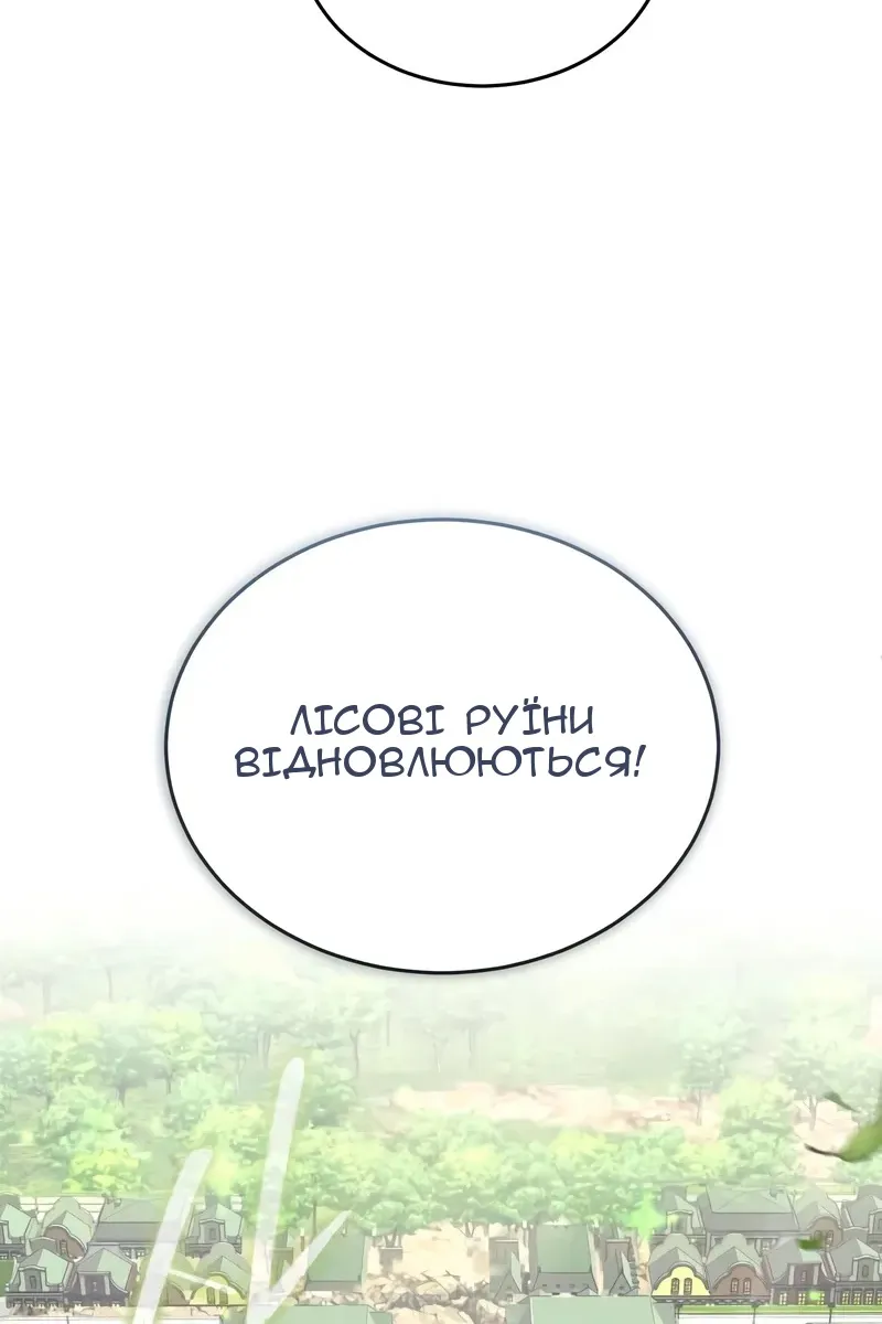 Сторінка 119
