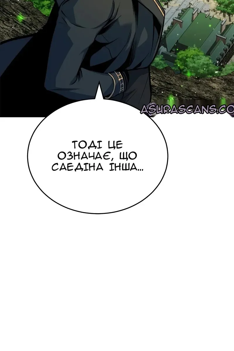 Сторінка 123
