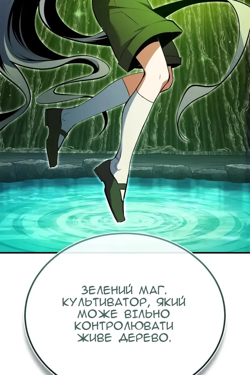 Сторінка 125