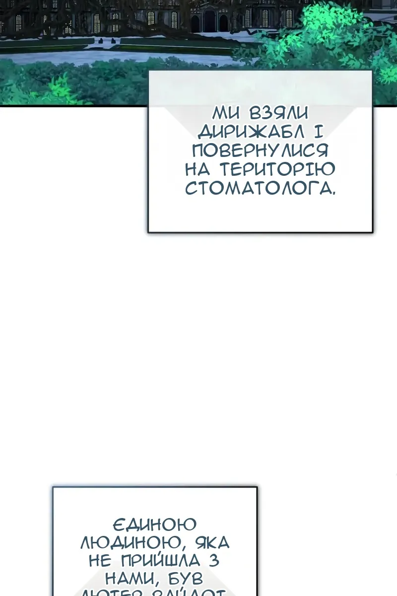 Сторінка 128