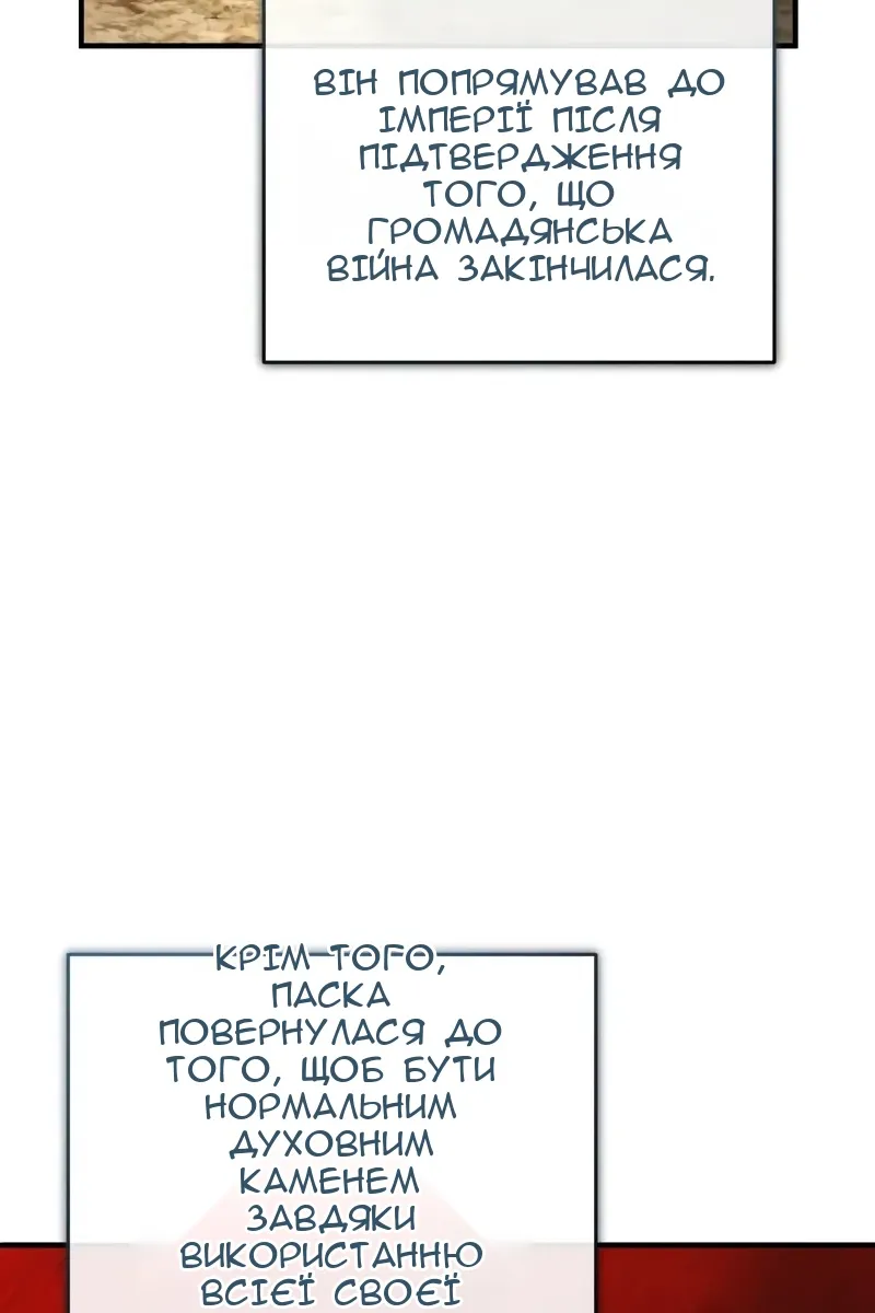 Сторінка 130