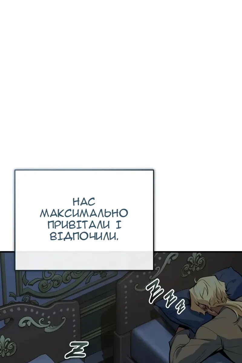 Сторінка 132