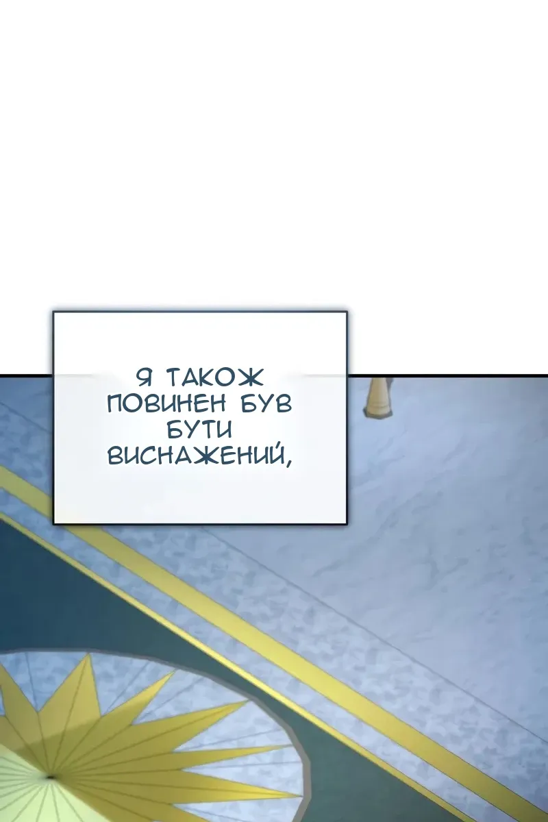 Сторінка 134