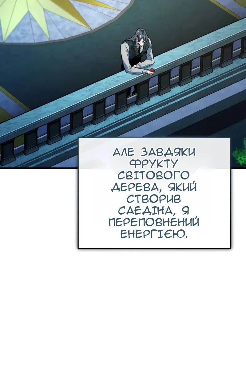 Сторінка 135