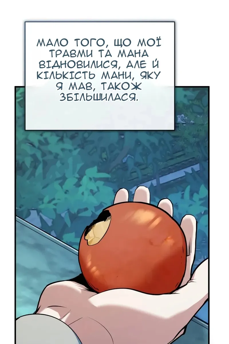 Сторінка 136