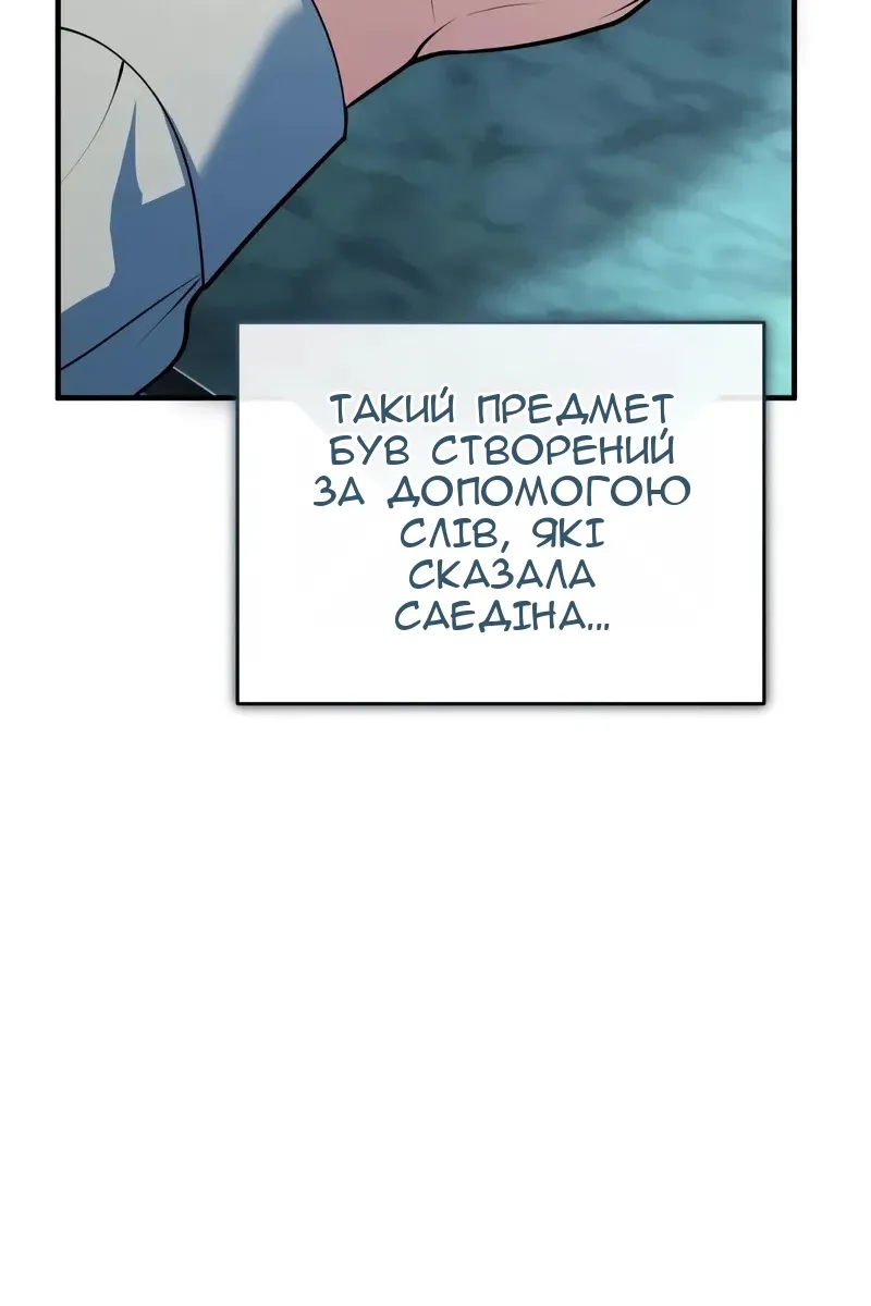 Сторінка 137