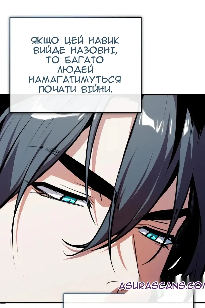 Сторінка 138