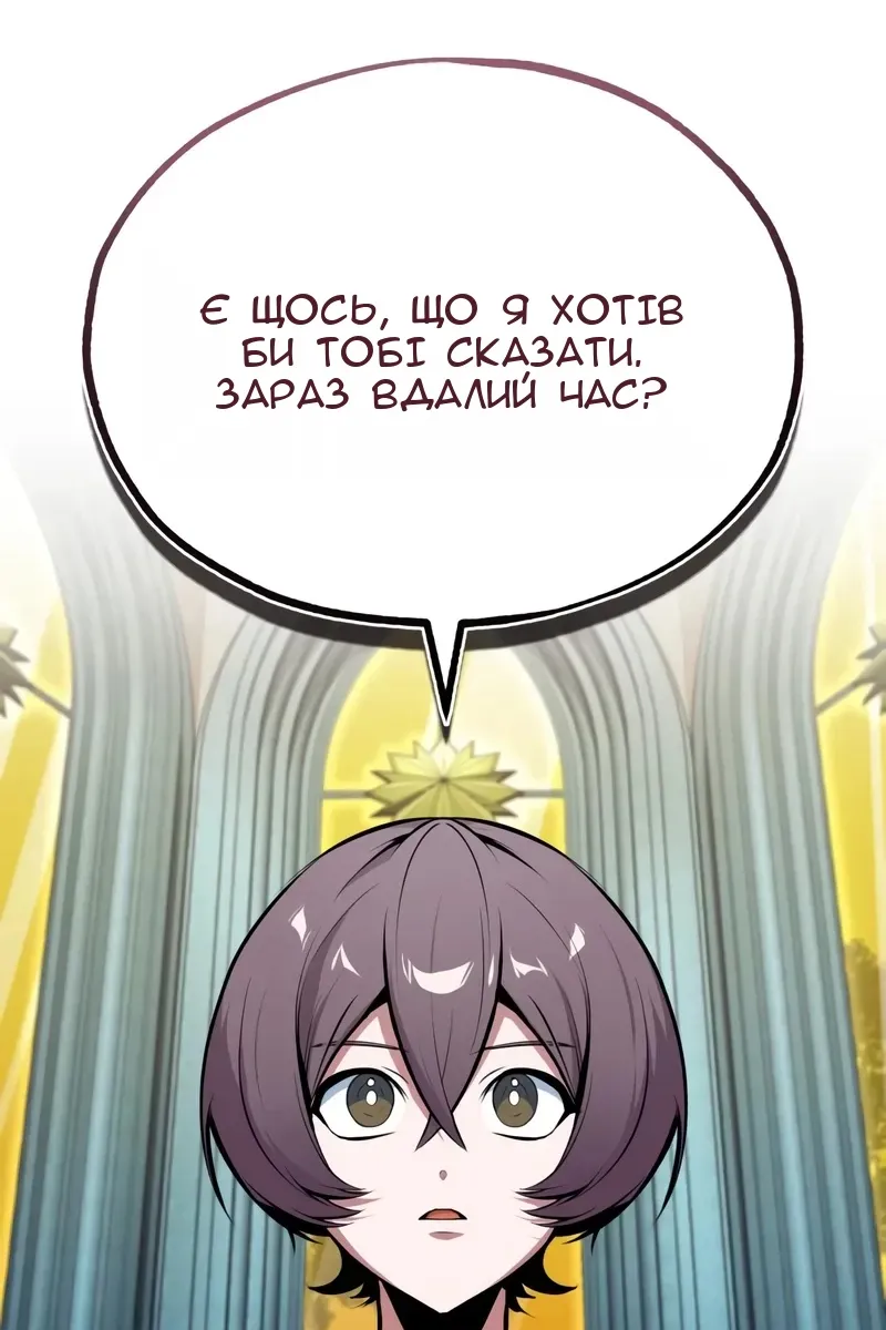 Сторінка 141