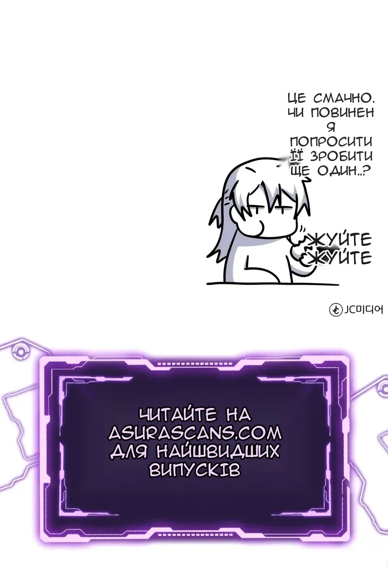 Сторінка 143