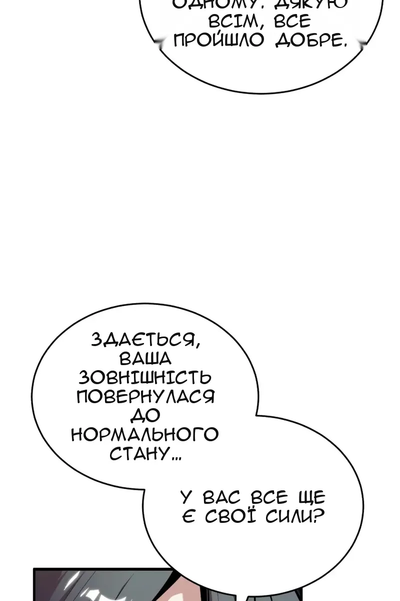 Сторінка 3