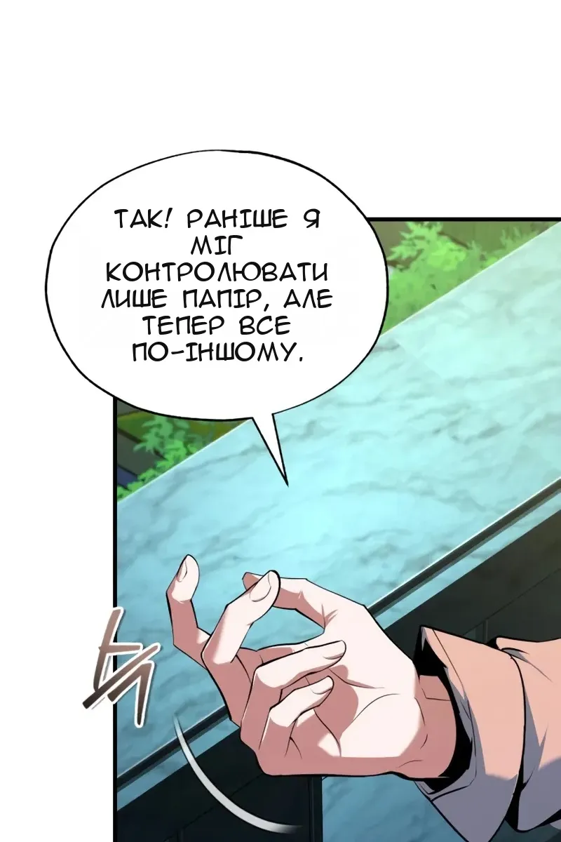 Сторінка 5