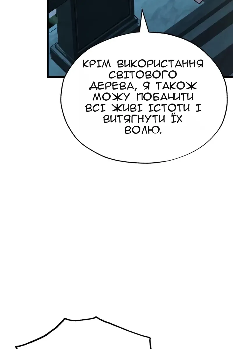 Сторінка 6