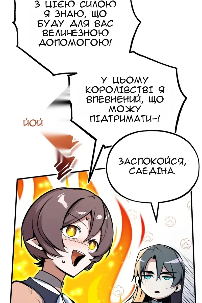 Сторінка 7