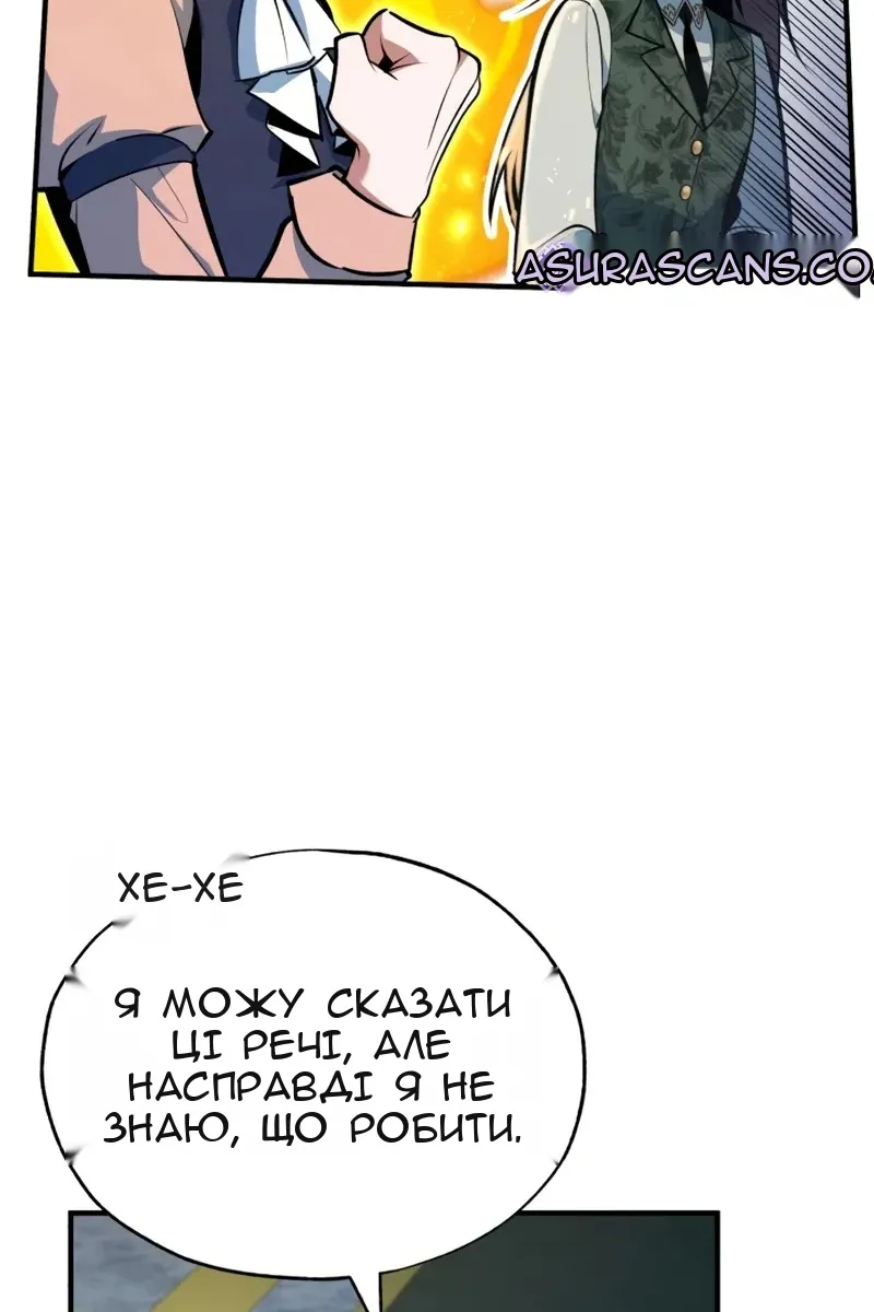 Сторінка 8