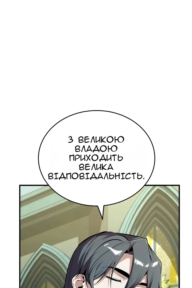 Сторінка 10