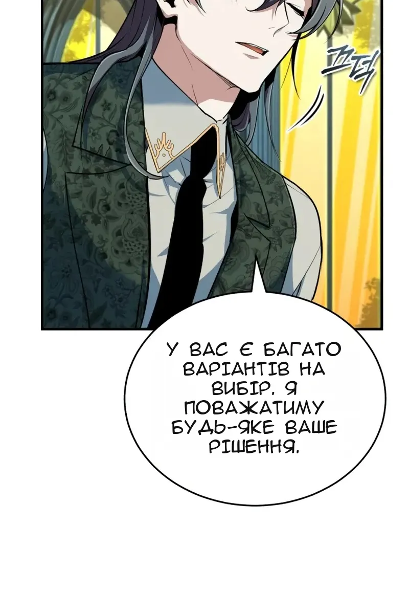 Сторінка 11