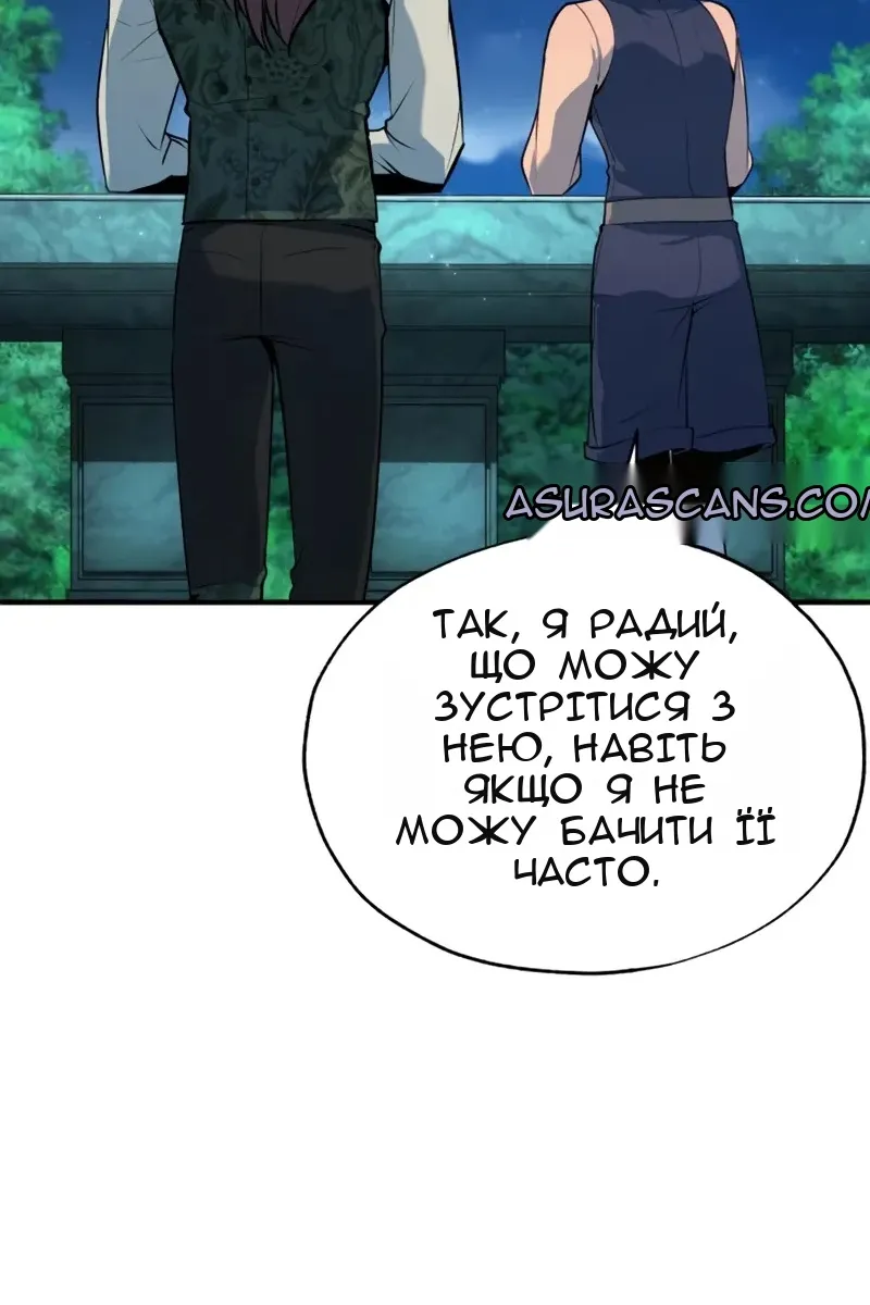 Сторінка 13