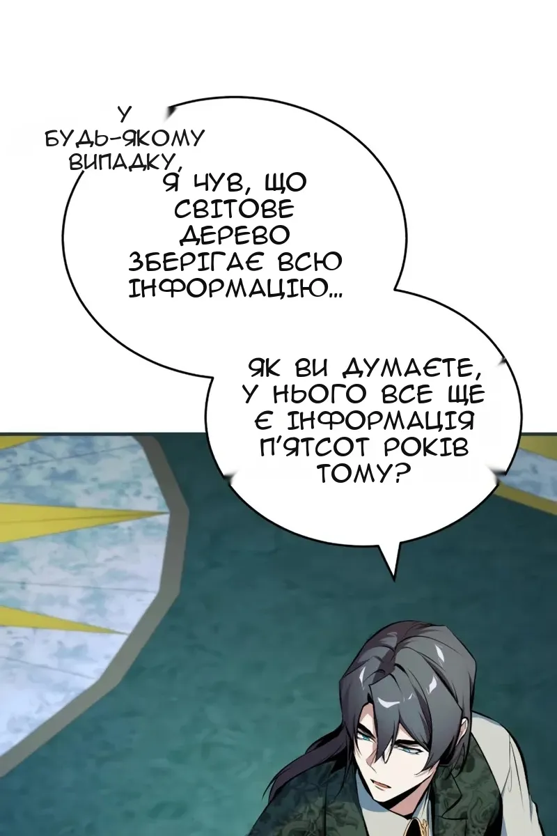 Сторінка 14