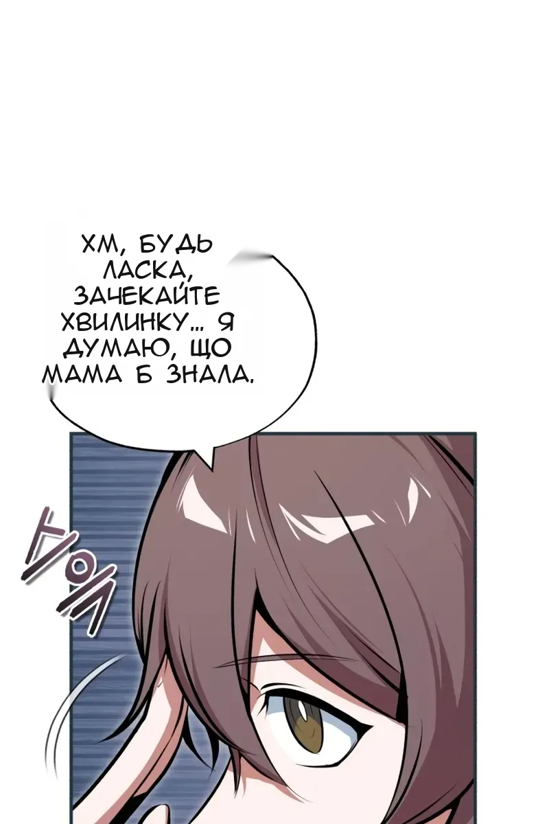 Сторінка 16