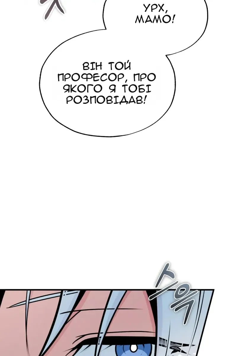 Сторінка 24