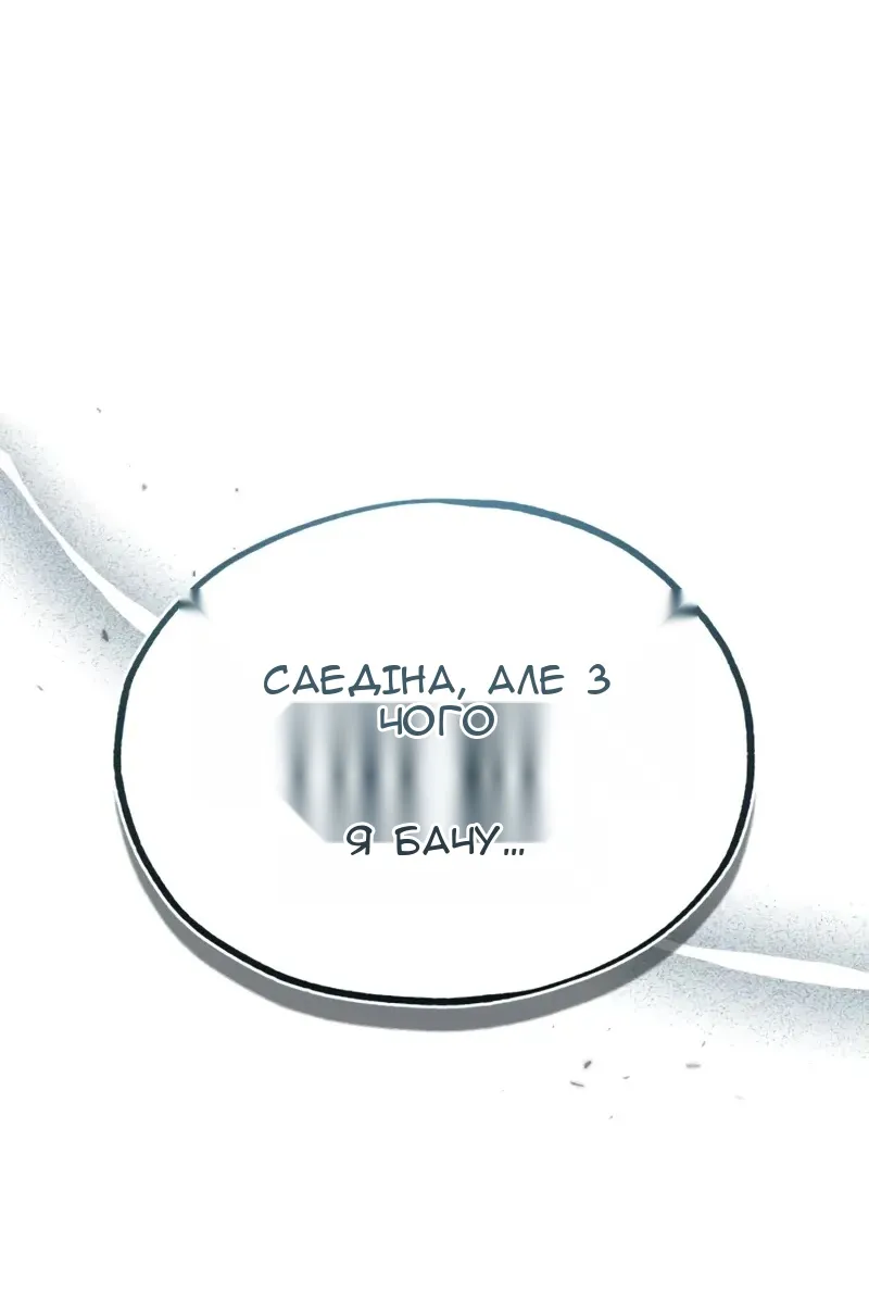Сторінка 26