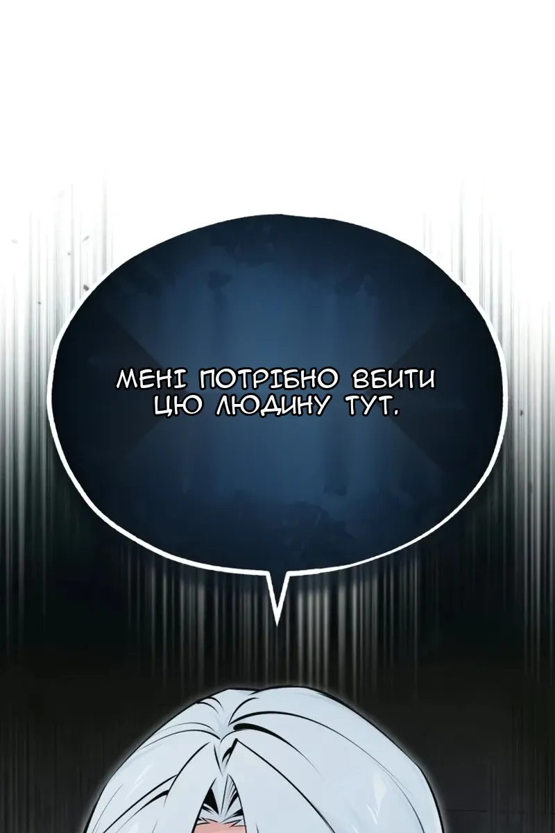 Сторінка 29