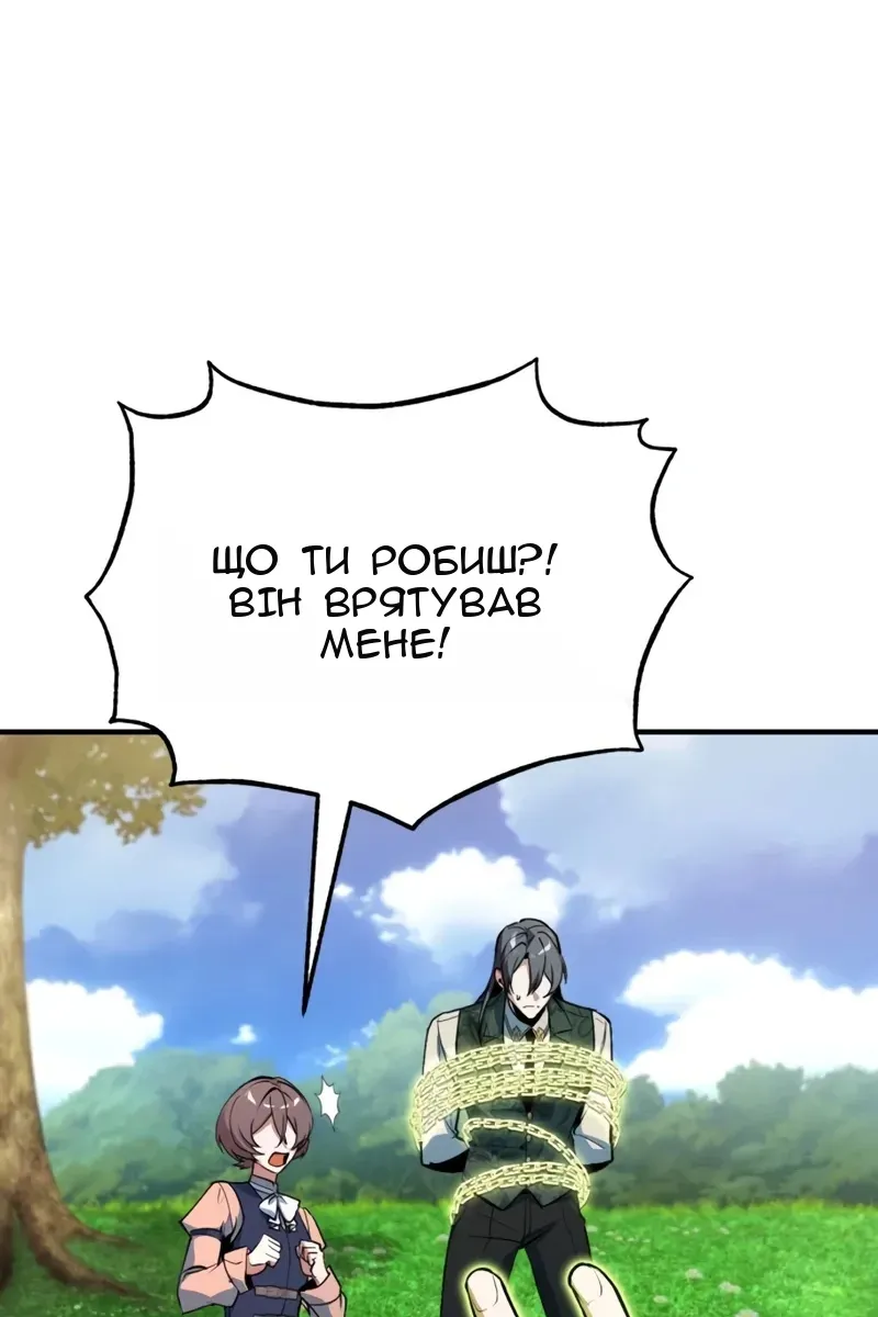 Сторінка 33