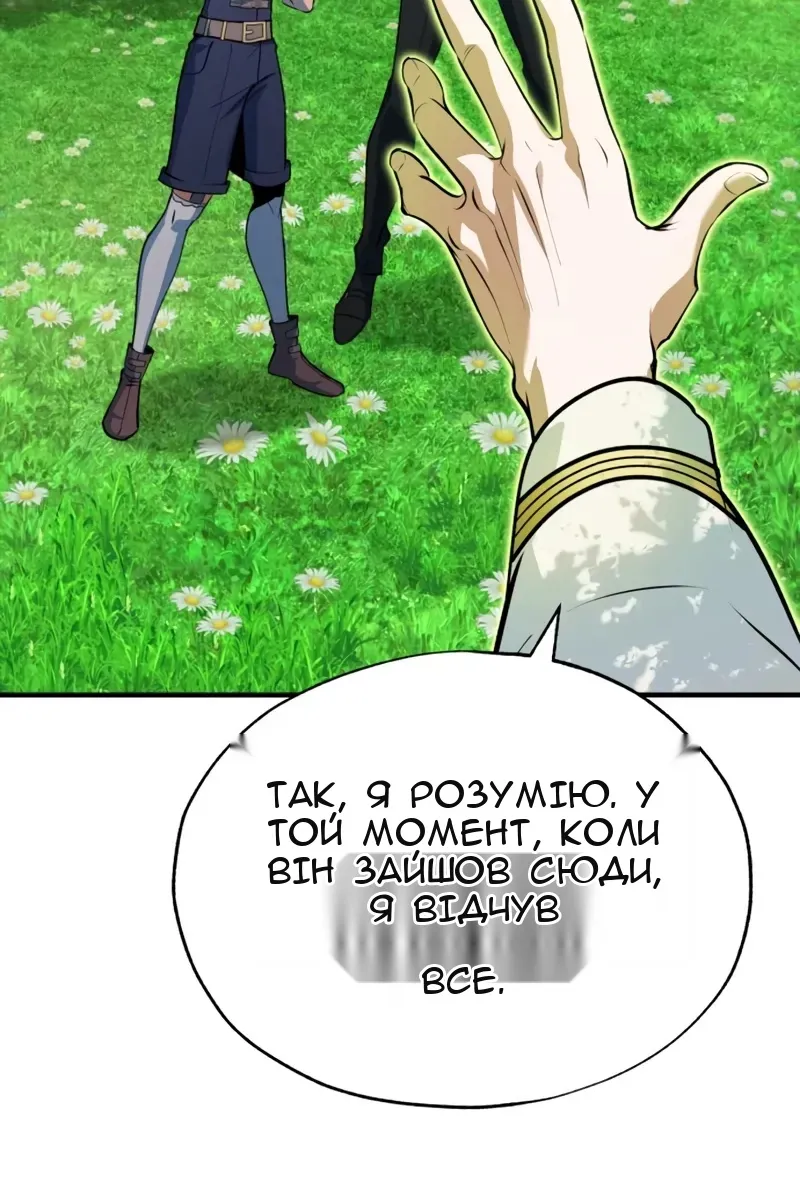 Сторінка 34