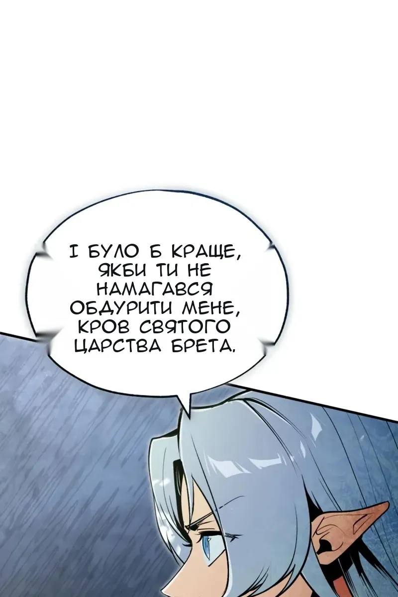 Сторінка 35