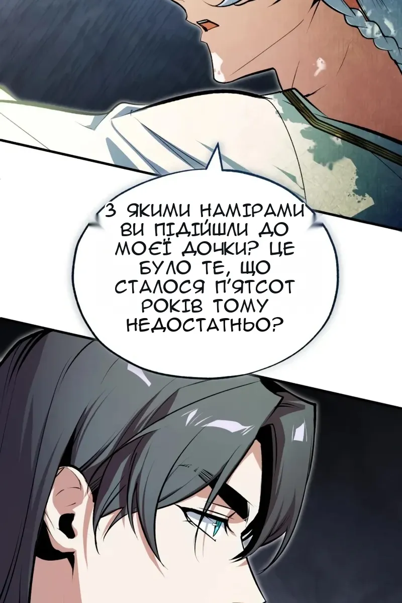 Сторінка 36