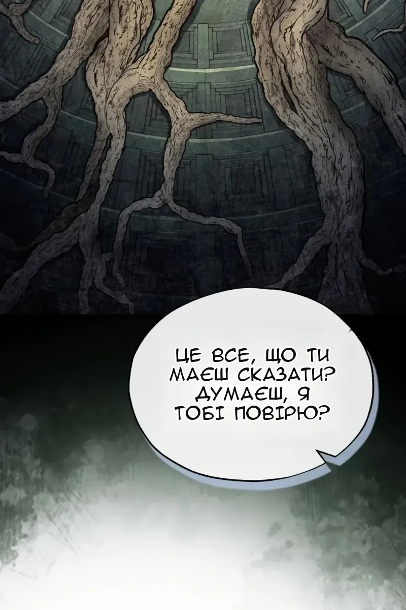 Сторінка 39