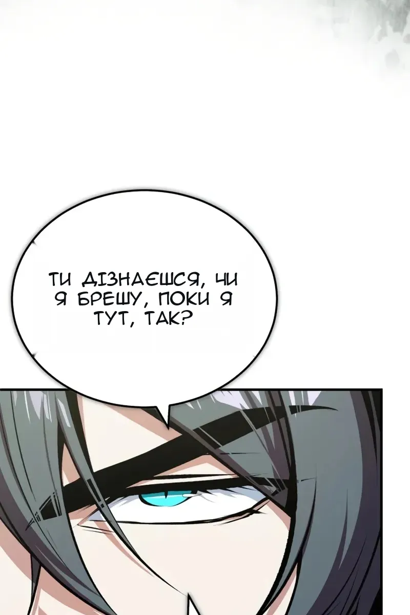 Сторінка 40
