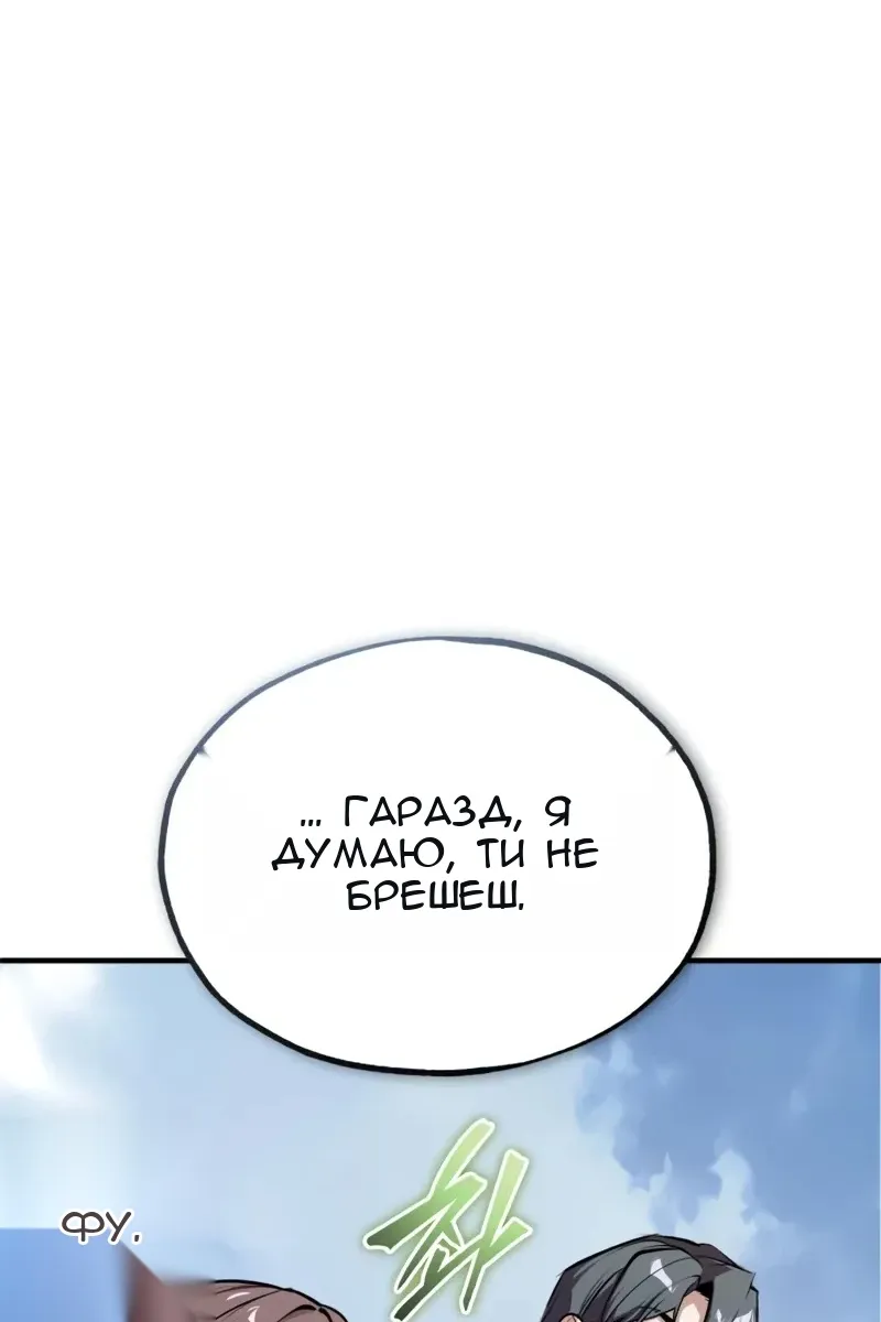 Сторінка 42