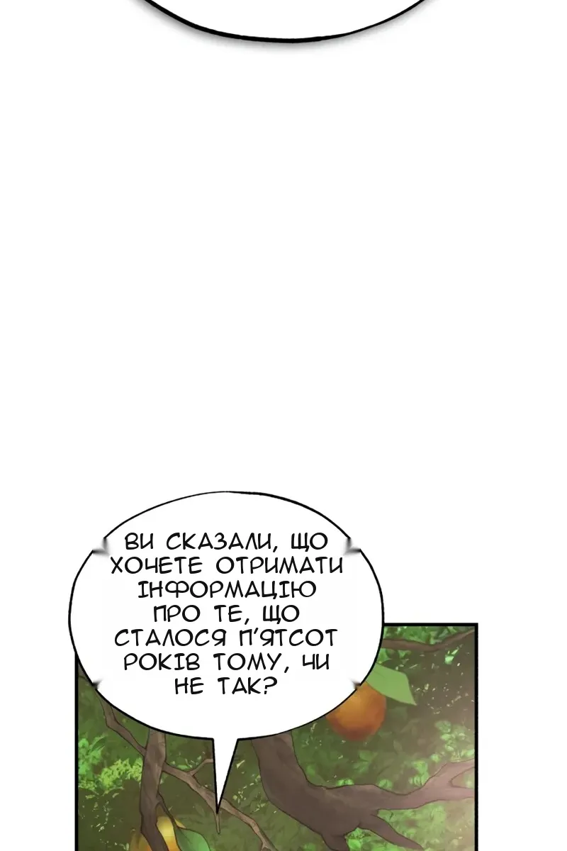 Сторінка 44