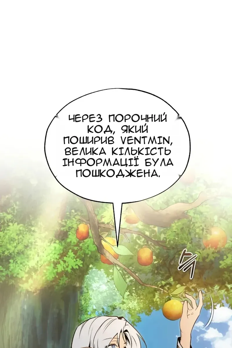 Сторінка 46