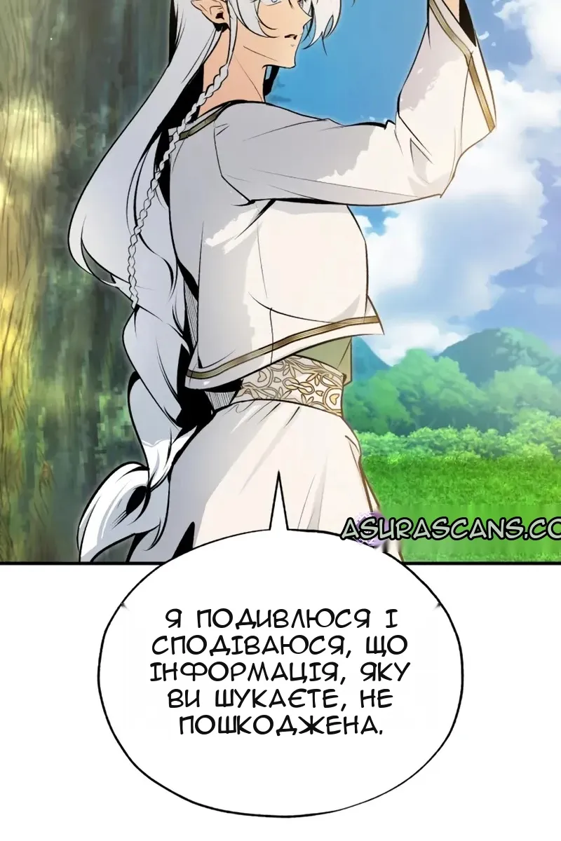 Сторінка 47