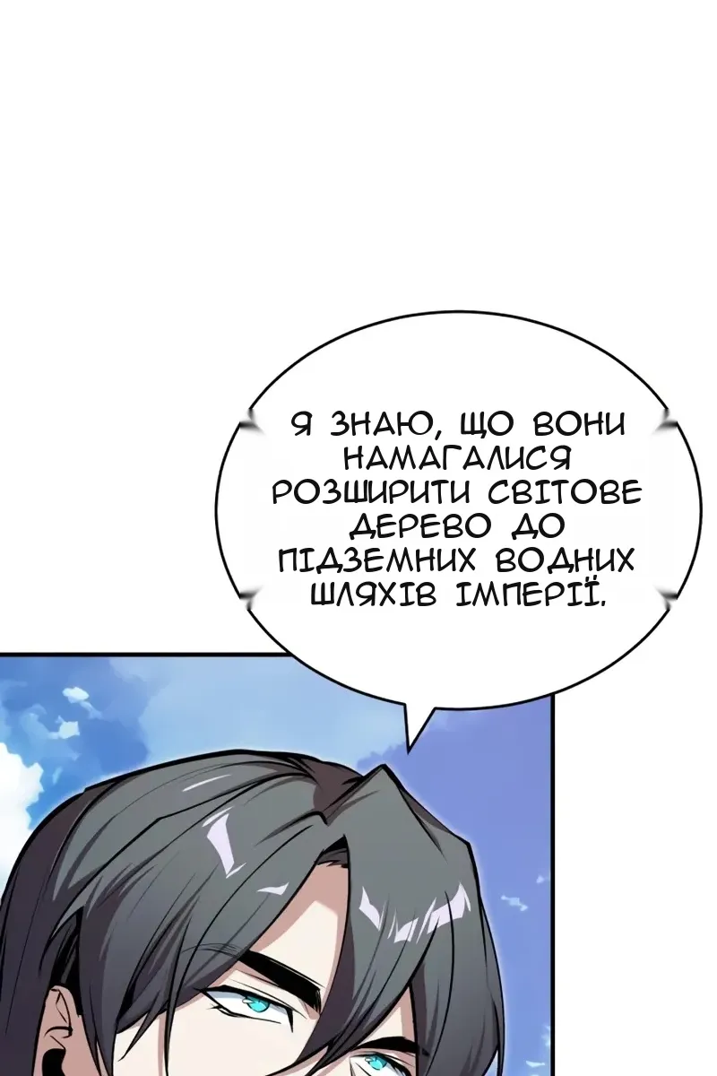 Сторінка 48