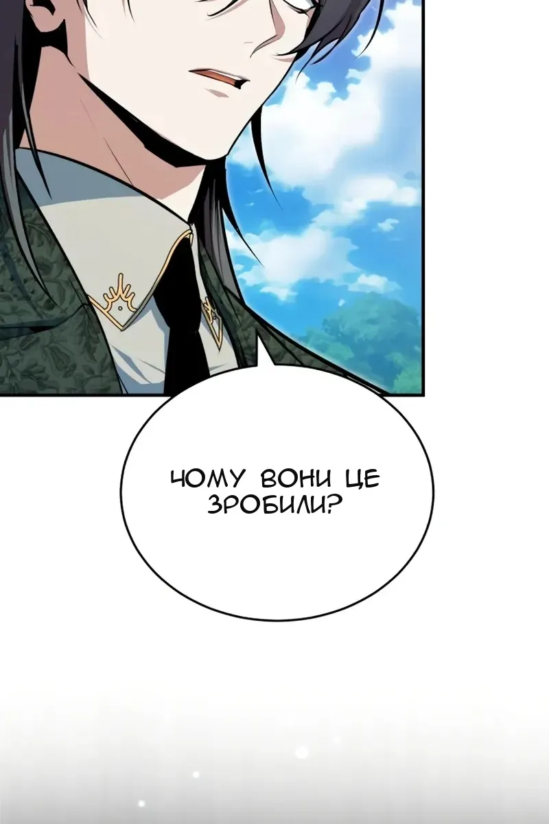 Сторінка 49