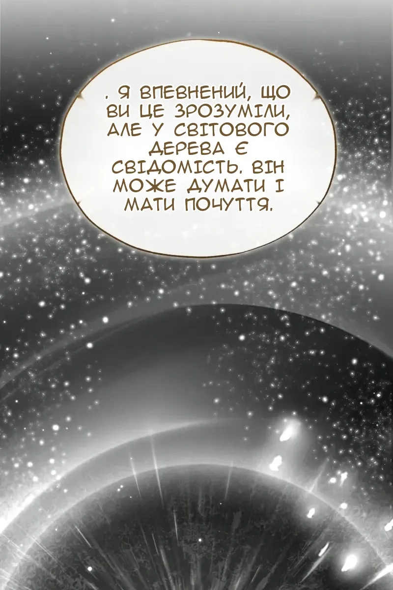 Сторінка 50