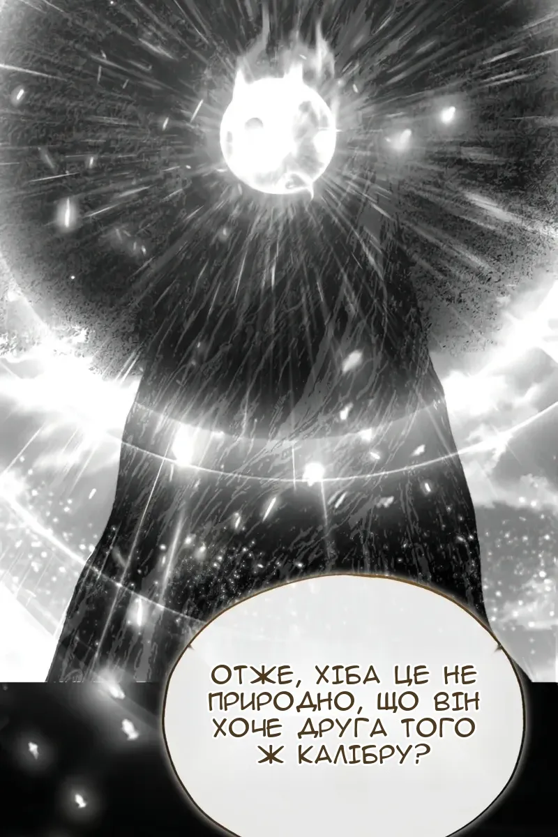 Сторінка 51