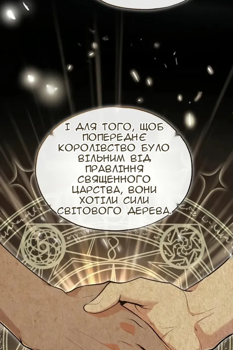 Сторінка 52