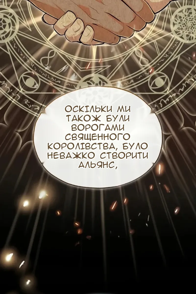 Сторінка 53